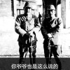 波教员