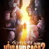 judend01