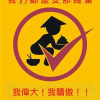 粤独离解