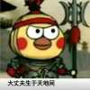 盲目与吃鱼