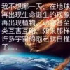 aiguowuzui764