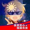 Kagamine_Len