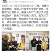 左行者