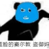 雷燚拓伊