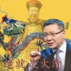 包子打狗