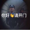 平平无奇资质平平