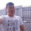 维尼大帝Bbq