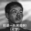 力王