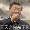 滴辣嘟能不能