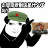 huayu