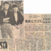 国家主席刘德华