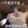 冬天要吃冰