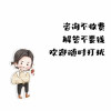 旺仔不是仔11