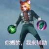 EndlessKing