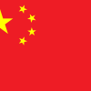 你好新中国