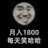 九川