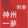 梦熊