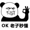 日包子
