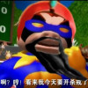 FliexRock