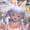 Eyanrii