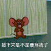 厉不厉害你春日