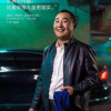 豹哥