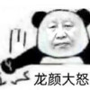 xjpnb666