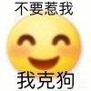 喜馬拉雅Nooo
