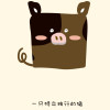 oneuniquepig