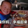 橫眉冷對清清沖