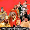 争取把蜘蛛图光