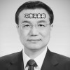 曹浩彬