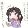 Nekoyuki