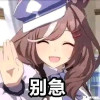 东亚共荣