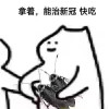 Fangslash