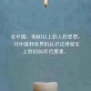人们不需要领袖