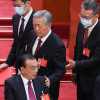 中央听床委员会