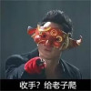 咦学吴彦祖