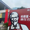 超级花
