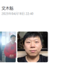 红警风云传