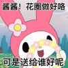 紫微圣人2