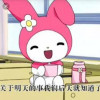 紫微圣人3