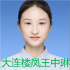 王中做爱琳