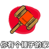 中国人又有救了