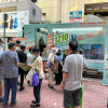 東民關注