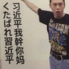 油头六四分