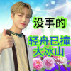 陈梓琪
