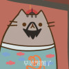 獻忠今天加油图