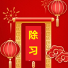 红小将