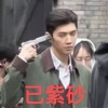二中现状